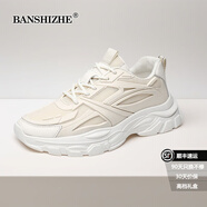班詩哲【輕奢名品】運動鞋男2025新款內(nèi)增高男士休閑鞋網(wǎng)面潮流老爹鞋 白色【平底款】 41 【皮鞋碼】
