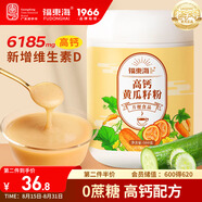 福東海 高鈣黃瓜籽粉500克 無蔗糖補膳食纖維鈣接術后骨粉中老年營養(yǎng)品