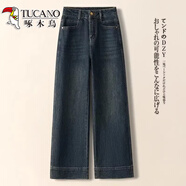 啄木鳥復古冷茶色闊腿牛仔褲女春秋高腰顯瘦小個子直筒褲2025新款 冷茶色春秋款【九分褲】 L 28 建議105-115斤