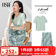 歐莎（OSA）氣質(zhì)優(yōu)雅連衣裙子女夏季2025新款碎花半身裙子套裝兩件套 淺綠色B（后腰加橡筋） 2XL