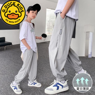 G.DUCKKIDS男童褲子速干春夏2023新款寬松兒童街舞運動(dòng)褲帥氣中大童哈倫褲潮 SPK 灰色 薄款 170 cm建議身高165-175cm13-15歲