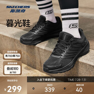 斯凱奇暮光鞋丨女鞋跑步鞋公路晨跑回彈緩震輕質(zhì)運(yùn)動(dòng)跑鞋