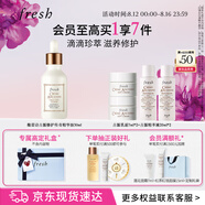 Fresh馥蕾詩(shī)古源修護傳奇精華油30ml 生日禮物送女友男友