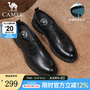 駱駝（CAMEL）正裝商務(wù)鞋新款男士真皮復(fù)古抓紋緩震通勤皮鞋 G13A005017 黑色 42