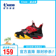 喬丹男小童籃球鞋兒童春秋季密網(wǎng)運動鞋子搭扣童鞋 黑色/琉璃黃 29