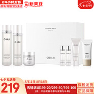 歐蕙（OHUI）歐蕙套裝歐惠晶致瑩白潤白水乳套盒女護(hù)膚品禮盒去斑祛痘提亮膚色 晶致瑩白水乳面霜7件套含防曬霜