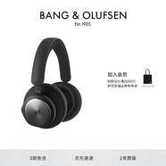 B&O Beocom Portal主動(dòng)降噪 頭戴式無(wú)線(xiàn)耳機  Beoplay 500 藍牙耳機/耳麥 節日禮物 炭黑色