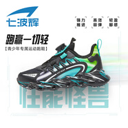 七波輝童鞋兒童運動鞋青少年2025秋季新款中大童鞋子網(wǎng)面透氣男孩跑步鞋 【雙網(wǎng)四季款】黑/青藍515 31