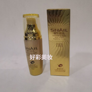 雅格伊思紅參蝸牛水嫩無(wú)暇美肌BB霜40g 象牙白