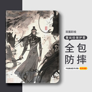 小寸心聯(lián)想啟天K10保護殼10.3英寸平板套防摔蠶絲紋三擋調節書(shū)本款帶筆槽可愛(ài)卡通 【帶筆槽-成見(jiàn)大山】 聯(lián)想M10plus-X606F-10.3英寸