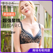 夏.娃.之.秀【商場(chǎng)同款】?jī)?nèi)衣女聚攏小胸顯大收副乳防下垂調(diào)整型文胸上托定型 豆蔻綠 文胸 85C (38C)