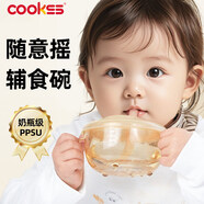 COOKSS嬰兒輔食碗新生兒注水碗寶寶喝湯吸管碗米粉米糊喂水碗兒童餐具