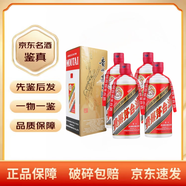 茅臺貴州茅臺酒 飛天茅臺 生肖茅臺 高度醬香型白酒 收藏送禮 商務(wù)宴請 2024年 500mL 4瓶 飛天茅臺 出口版