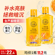 上海維生素C甘油一號(hào)170ml*2臉部護(hù)膚補(bǔ)水保濕滋潤(rùn)妝前品質(zhì)國(guó)貨