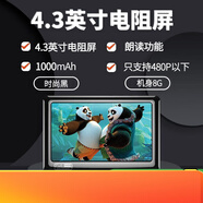 新科5英寸藍牙mp5播放器學(xué)生視頻隨身聽(tīng)大喇叭老年mp4觸摸屏mp3 4.3英寸-8G-普通電阻屏-黑 標配【耳機+數據線(xiàn)+大禮包】