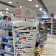 肌研澳門購日本HadaLabo/肌研卵肌去角質(zhì)潔面乳130g洗面奶保濕 澳門購 日本Hada Labo/肌研卵肌