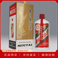 茅臺（MOUTAI）貴州茅臺酒飛天茅臺醬香型53度750ml單瓶 53%vol 750mL 1瓶