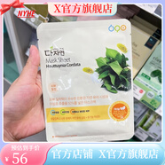 MEDIANSWER官方丨韓國直郵YL韓代面膜類(lèi) 全自然魚(yú)腥草面膜 1片