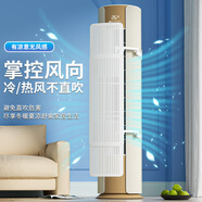 妙馨思柜式立式空調擋風(fēng)板柜機防直吹遮風(fēng)冷氣導風(fēng)防風(fēng)板出風(fēng)口擋板通用