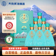 天佑德 巔峰 清香型白酒 52度 500ml*6瓶 整箱裝【青稞酒】