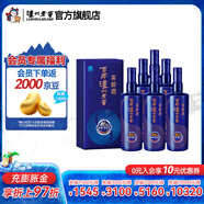 瀘州老窖濃香型白酒 百年窖齡酒 52度 500mL 6瓶 窖齡90年 整箱裝