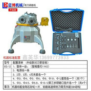 魅藍銑刀鉆頭研磨機EG-12銑鋼銑刀2/3/4刃傻瓜式磨刀全自動(dòng)高精度 藍博EG-12 (升級款