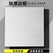 語森憶上墻洞洞板置物架側(cè)板五金工具貨架手機(jī)殼飾品圓孔五金金屬 2米乘1米送掛鉤30個(gè) 黑色