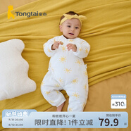 童泰秋冬嬰兒衣服新生兒夾棉連體衣0-6個(gè)月寶寶哈衣 黃色丨C款 66cm
