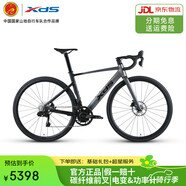 喜德盛（xds）喜德盛ad500電變公路車(chē)喜德盛公路車(chē)公路自行車(chē)成人彎把破風(fēng)單車(chē) 2025款|深灰/黑 700Cx450mm|身高155-165cm
