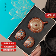 傳承令國潮文創(chuàng  )鎏金魚(yú)藻紋紫砂一壺兩杯茶壺套裝手工泡茶壺送老師長(cháng)輩 敦煌金銀措紫砂一壺兩杯 201mL(含)-300mL(含)
