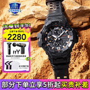 卡西歐（CASIO）G-SHOCK手表太陽能大泥王戶外運(yùn)動(dòng)防震防水男士腕表 GR-B300EC-1APR新款空霸三代