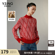 衣香麗影高彈格紋短款毛衣女氣質百搭羊毛上衣 紅色幾何 XL