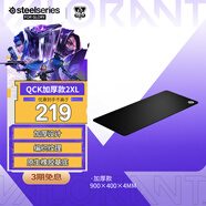 賽睿（SteelSeries）QcK Heavy XXL游戲鼠標(biāo)墊大號(hào) 電競(jìng)鼠標(biāo)墊 游戲鼠標(biāo)墊fps順滑墊 CSGO無(wú)畏契約 加厚版 900*400*4mm