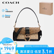 蔻馳（COACH）【品牌直供】女士GEORGIE中號腋下包單肩手提斜挎包5509IMRKY