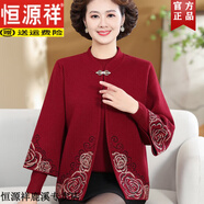 恒源祥新款媽媽秋冬裝加絨兩件套上衣喜婆婆本命年中老年女洋氣毛衣外套 酒紅色兩件套 XL 建議115-125斤