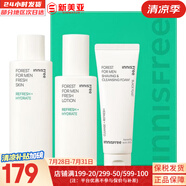 悅詩風(fēng)吟（Innisfree）綠茶透明質(zhì)酸水乳4件套裝小綠瓶肌底精華男女學(xué)生護(hù)膚品套盒禮盒 森林男士酷爽控油水乳3件套