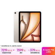 Apple/蘋(píng)果 iPad Air 11英寸 M2芯片 2024年新款平板電腦(Air6/1TB eSIM版/MUYD3CH/A)星光色