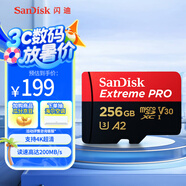 閃迪（SanDisk）256GB TF（MicroSD）內(nèi)存卡 A2 4K V30 U3 C10 至尊超極速移動(dòng)存儲(chǔ)卡 讀速200MB/s 寫速140MB/s
