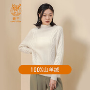 鹿王【斷碼特賣 】山羊絨針織衫/上衣/半身裙 經(jīng)典女裝100山羊絨毛衣云絨白XL 175/92A