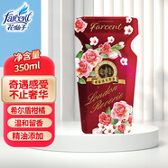 花仙子空氣清香劑新款星級酒店香薰室內(nèi)除臭持久香氛新香-希爾盾柑橘