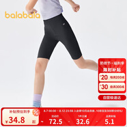 巴拉巴拉童裝女大童兒童短褲2024夏裝中大童印花打底褲涼感潮208224123006