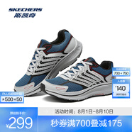 斯凱奇（Skechers）暮光鞋丨2025新品運動(dòng)跑鞋男女款高回彈輕質(zhì)吸震綁帶休閑鞋 男款-灰色/藍色/GYBL 44