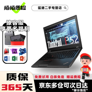 聯(lián)想ThinkpadP53 X1 P1隱士 二手筆記本電腦 獨(dú)顯繪圖3D建模渲染移動(dòng)圖形工作站 9新 七 P52 i7八代 16G 512G 大型作圖