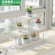 諦怡實(shí)木窗臺(tái)多肉花架客廳家用多層小花架陽(yáng)臺(tái)花盆架裝飾 A0款覆暖白色15-30-15cm
