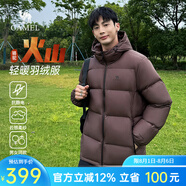 駱駝火山羽絨服男冬新款加厚連帽保暖面包服女城市輕戶外 法式棕 男女同款 大火山7674 S