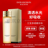 朵拉朵尚護膚品套裝 潔面媽媽水乳黃金三寶精華面霜唇膏眼霜面膜中年套裝 朵拉朵尚三寶多效精華水160ml