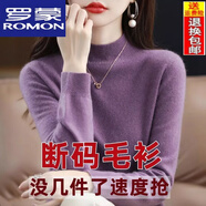 羅蒙【特價(jià)撿漏】半高領(lǐng)羊毛衫女寬松毛衣羊.絨衫秋冬加厚針織打底衫 BG/藕紫色/ XL 115-125斤