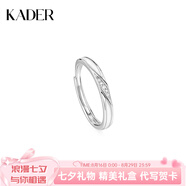 卡蒂羅共渡愛河999銀飾情侶對戒一對戒指可調(diào)節(jié)七夕情人節(jié)禮物送女友 【925銀】共渡愛河夜光女單戒