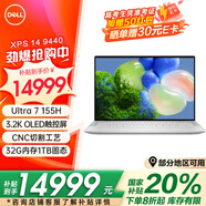 戴爾（dell）【國家補貼20%】XPS14 9440AI旗艦輕薄本EVO認證3.2K高分屏全能本辦公商務筆記本電腦 Ultra7 155H 3.2K OLED屏幕 32G內存1TB固態(tài)標配