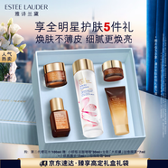 雅詩蘭黛櫻花水100ml精華液舒緩修護(hù)化妝品禮盒護(hù)膚品套裝生日禮物送女友